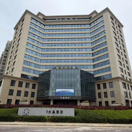 Crystal Orange Hotel (Tianshui Maiji)