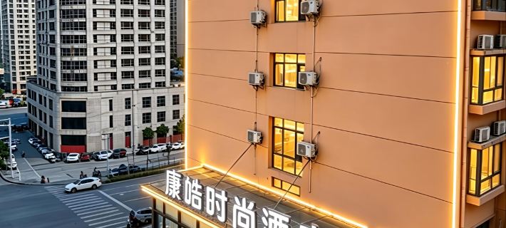 Kanghao Fashion Hotel Hotels in Chibi