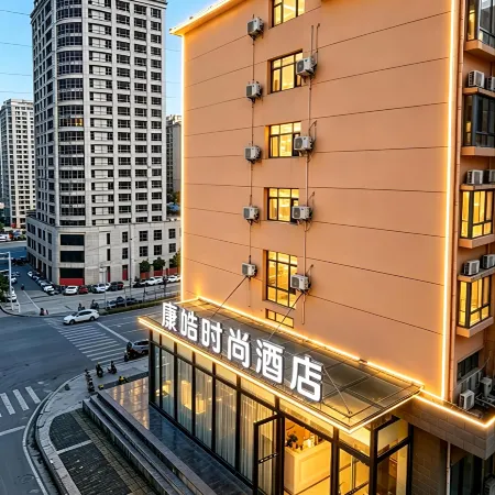 Kanghao Fashion Hotel