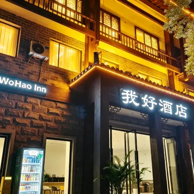 WoHao Inn Hotels near Taiping River