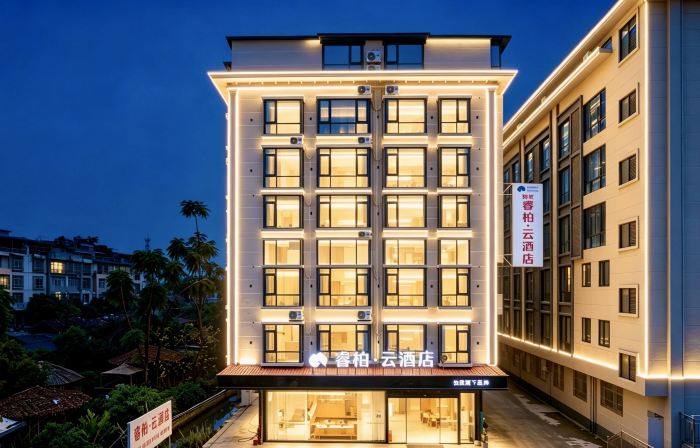 如家睿柏雲飯店（南丹汽車總站金芙蓉廣場店）