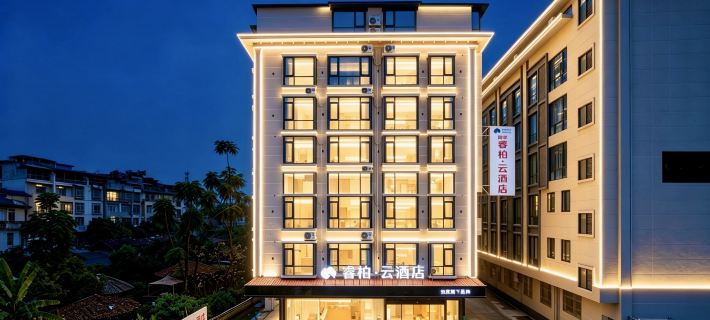 如家睿柏雲酒店（南丹汽車總站金芙蓉廣場店） 난단 호텔