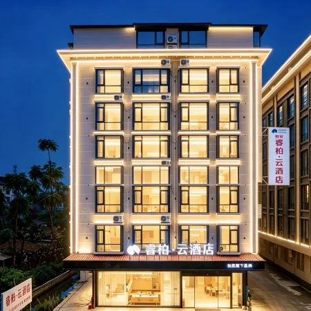Homeinn Ripple Hotel (Nandan Bus Terminal Jinfurong Plaza)