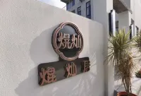 Kun Can Homestay - เปิดใหม่