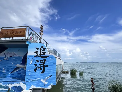 Zhuixun · Designer Full Lake View Homestay - Beach