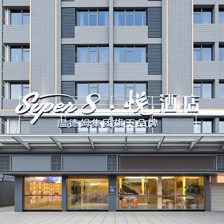 Wyndham Super8 · Yue Hotel (Ningde Auto South Station Derun Shangjie) Hotels in Ningde