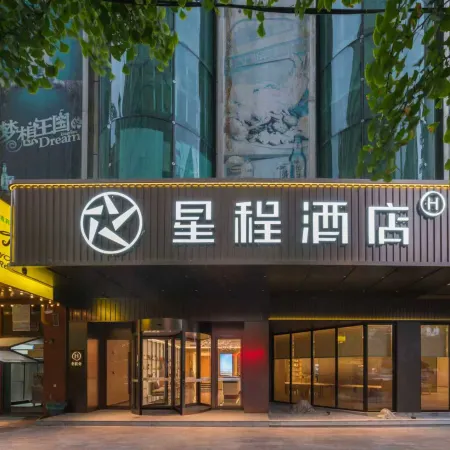Starway Hotel (Lanzhou Dongfanghong Plaza Lanzhou University Subway Station)