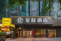 Starway Hotel (Lanzhou Dongfanghong Plaza Lanzhou University Subway Station) Hotels in Lanzhou