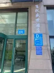 Feiyue Shengshi Hotel (Xi'an Road, Dalian） - Frühstück