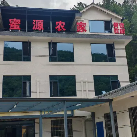 Foping Miyuan Farmstay
