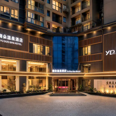 YUDUOSPAHOTEL