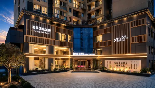 YUDUOSPAHOTEL - breakfast