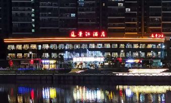 Jingjiang Hotel