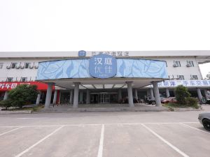 Hanting Youjia Hotel