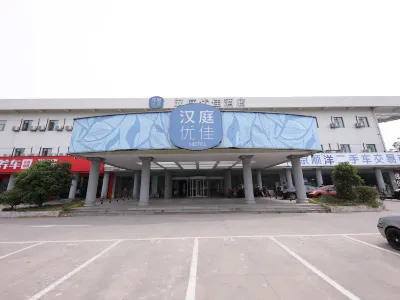 HanTing Premium Hotel (Nanjing Xianlin University City Xianyao Road) Hotels in Nanjing