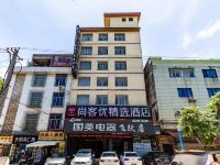 尚客优精选酒店(象州文化广场店) - 酒店外部