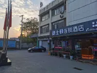 Dresden Chengdu Liulichang store Hotel in zona Fuhewenti Park