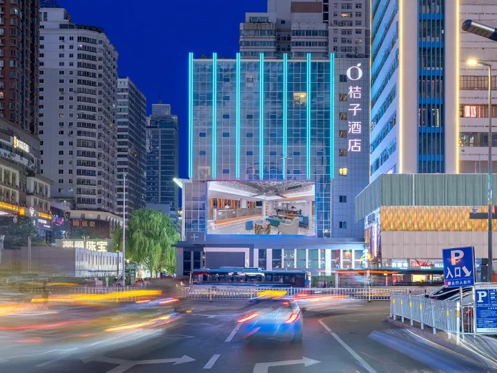 Orange Hotel(Lanzhou Zhangye Road Pedestrian Street store)