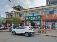 五大连池翰达商务宾馆 - 酒店附近