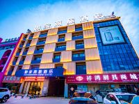 如家商旅酒店(阜阳临沂商城店) - 酒店外部