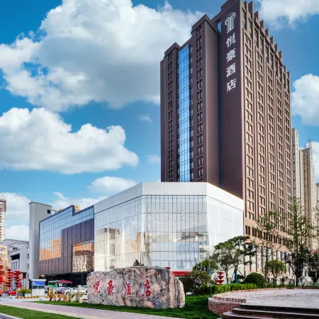 Yuehao Hotel
