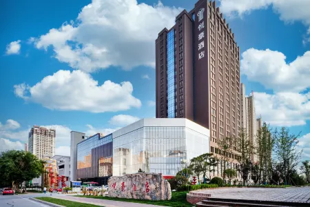 Yuehao Hotel Отели в г. Тунчуань