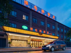 Vienna Hotel (Nanning Airport)