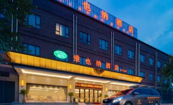 Vienna Hotel (Nanning Airport)