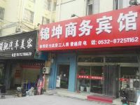 胶州锦坤商务宾馆 - 酒店外部