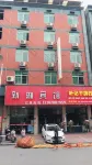 Anxi Xinhu Hotel Hotels near Anxi Xiacaopu Iron Smelting Site