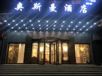 Tongren Ottoman Hotel