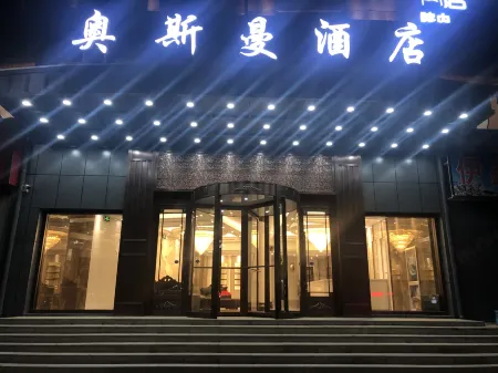 Tongren Ottoman Hotel Отели в г. Тунжэнь