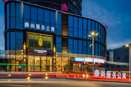 Dingshang Apartment Hotel Shenzhen