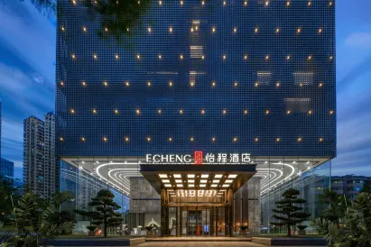 Echeng Hotel (Nanning Mixc City Exhibition Branch)