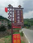 Shennonggu Lanyang Farm