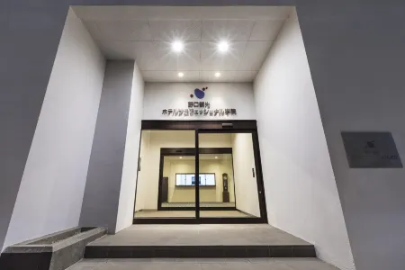 New Tomakomai Prince Hotel Nagomi