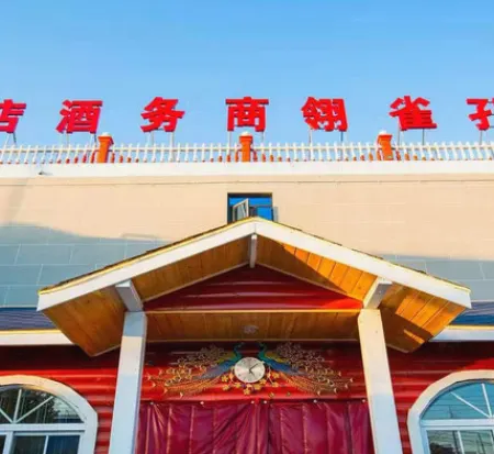 Chengcheng Kongquelin Business Hotel