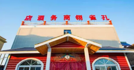 Chengcheng Kongquelin Business Hotel Отели в г. Чэнчэн