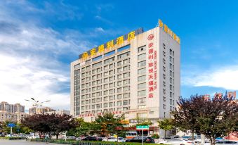 Andeli Zhiyue Hotel