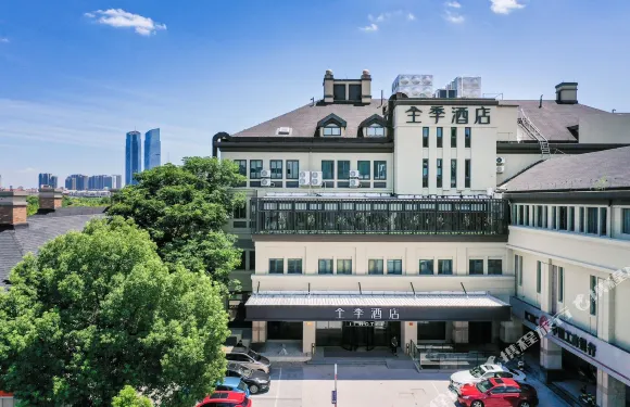 全季酒店（湖州東吳銀泰城仁皇山店）