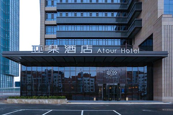 东营黄河路亚朵酒店