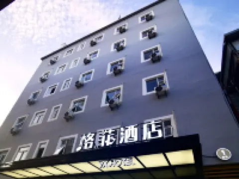 VX Hotel (Xiamen University Huandao Road) Hotels near Huandao Road