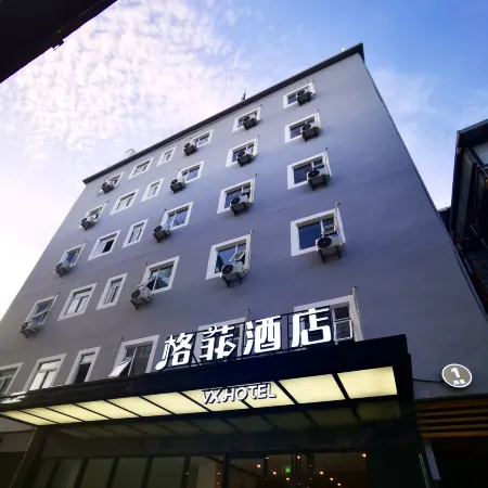 VH Hotel(Xiamen University Shimao Twin Towers Branch) Отели рядом с достопримечательностью «Храм Нанпутуо»