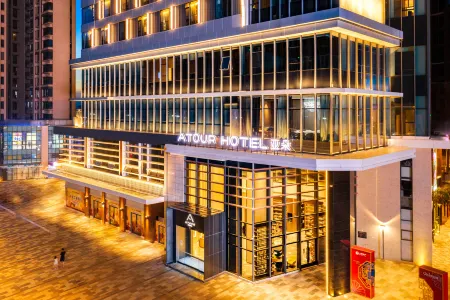 Atour Hotel (Zhongshan North Railway Station, V - Park Plaza)