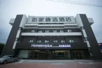 Homeinn Plus Hotel (Tai'an Taishan Railway Station Ginza Plaza)