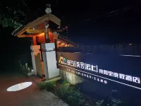 Shambhala Meshe Yunshang Tea Garden Resort Hotel