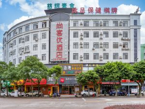 尚客優連鎖酒店（中山小欖百匯時代廣場店）