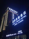 Jiatai Smart Hotel (Zibo Songling Former Residence) Hotels near Liao Zhai City in Zibo