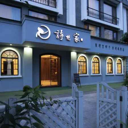 Jinyun Shixiangjia Homestay (Xiandu Scenic Area)