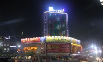 Yugandu Hotel